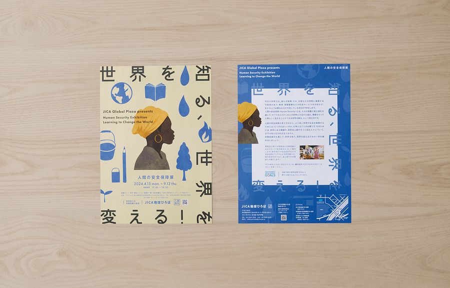 JICE, Poster and collateral